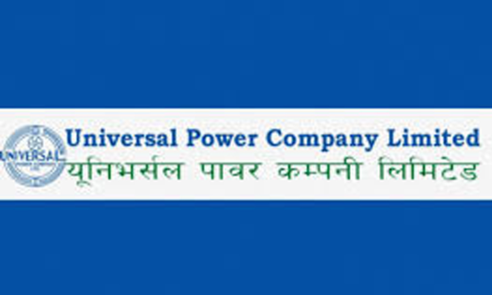 घट्यो यूनिभर्सल पावरको नाफा