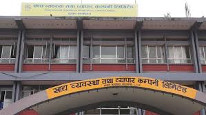 अनलाइनमार्फत बुकिङ रकम उपभोक्तालाई फिर्ता गरिँदै