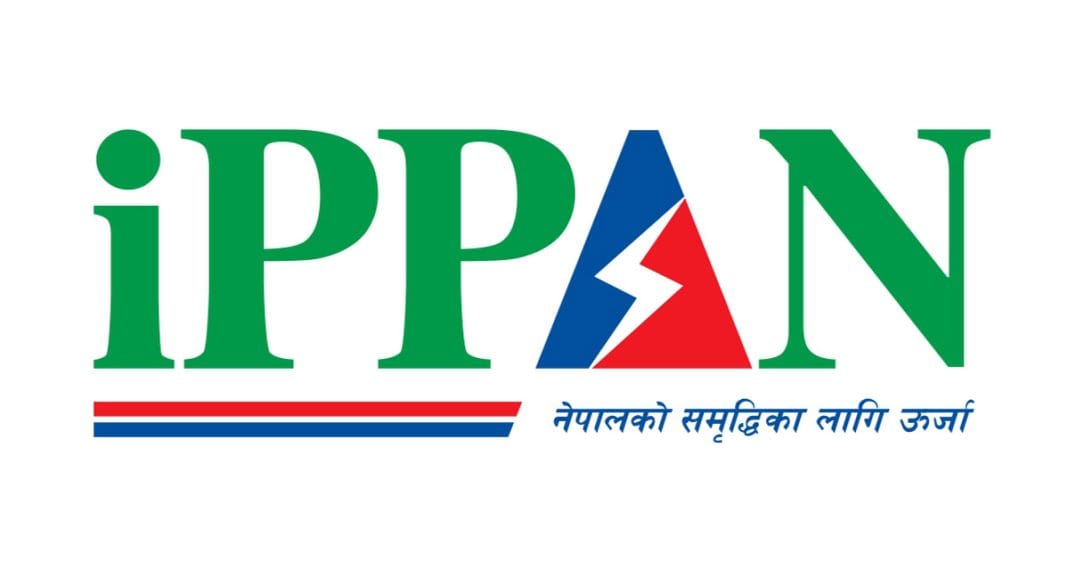 जलविद्युत् आयोजना सुरक्षाका लागि निजी क्षेत्रले गुहार्यो गृह र ऊर्जामन्त्री