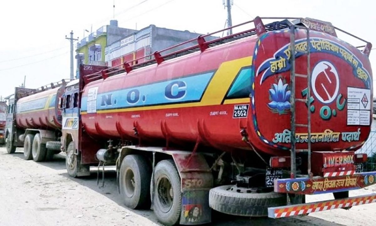 काँकरभिट्टाबाट करिब तीन अर्बको पेट्रोलियम पदार्थ आयात