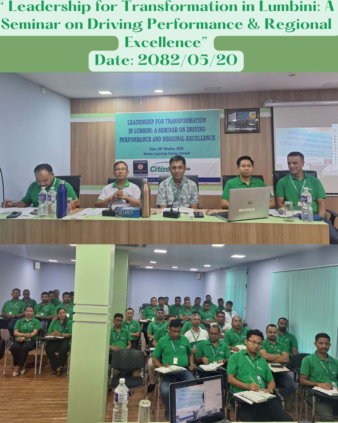 सिटिजन्स बैंकको “लिडरसिप फर ट्रास्फर्मेसन इन लुम्बिनी: अ सेमिनार अन् ड्राइभिङं पर्फरमेन्स एण्ड रिजनल एक्शिलेन्स” कार्यक्रम सम्पन्न