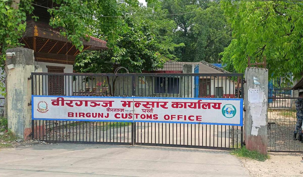 वीरगञ्ज भन्सार : पेट्रोलियम पदार्थबाट ११ अर्ब १८ करोड राजश्व सङ्कलन