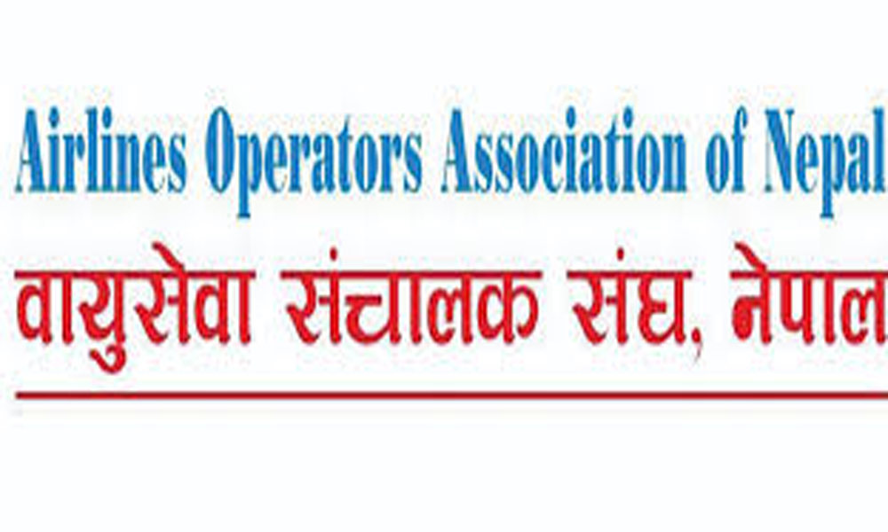 उद्धारका लागि समन्वय अधिकारी तोक्न प्राधिकरणलाई वायुसेवा सञ्चालक संघको आग्रह