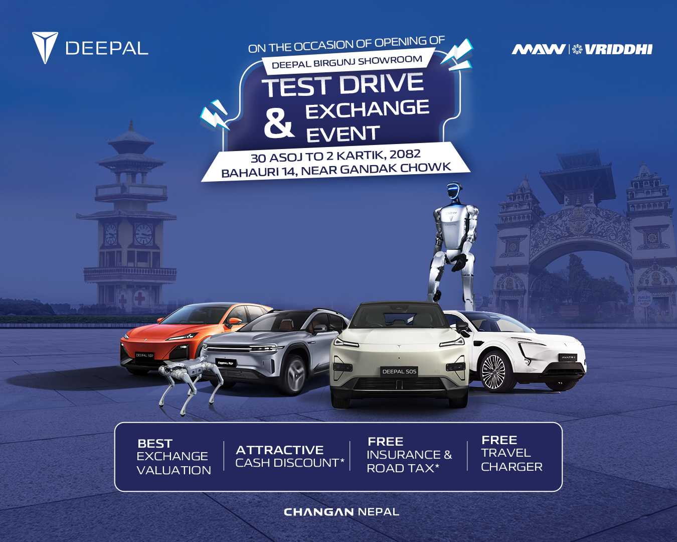 विशेष अफरसहित आगामी बिहीबारबाट वीरगञ्जमा दिपलको टेस्ट ड्राइभ र एक्सचेन्ज