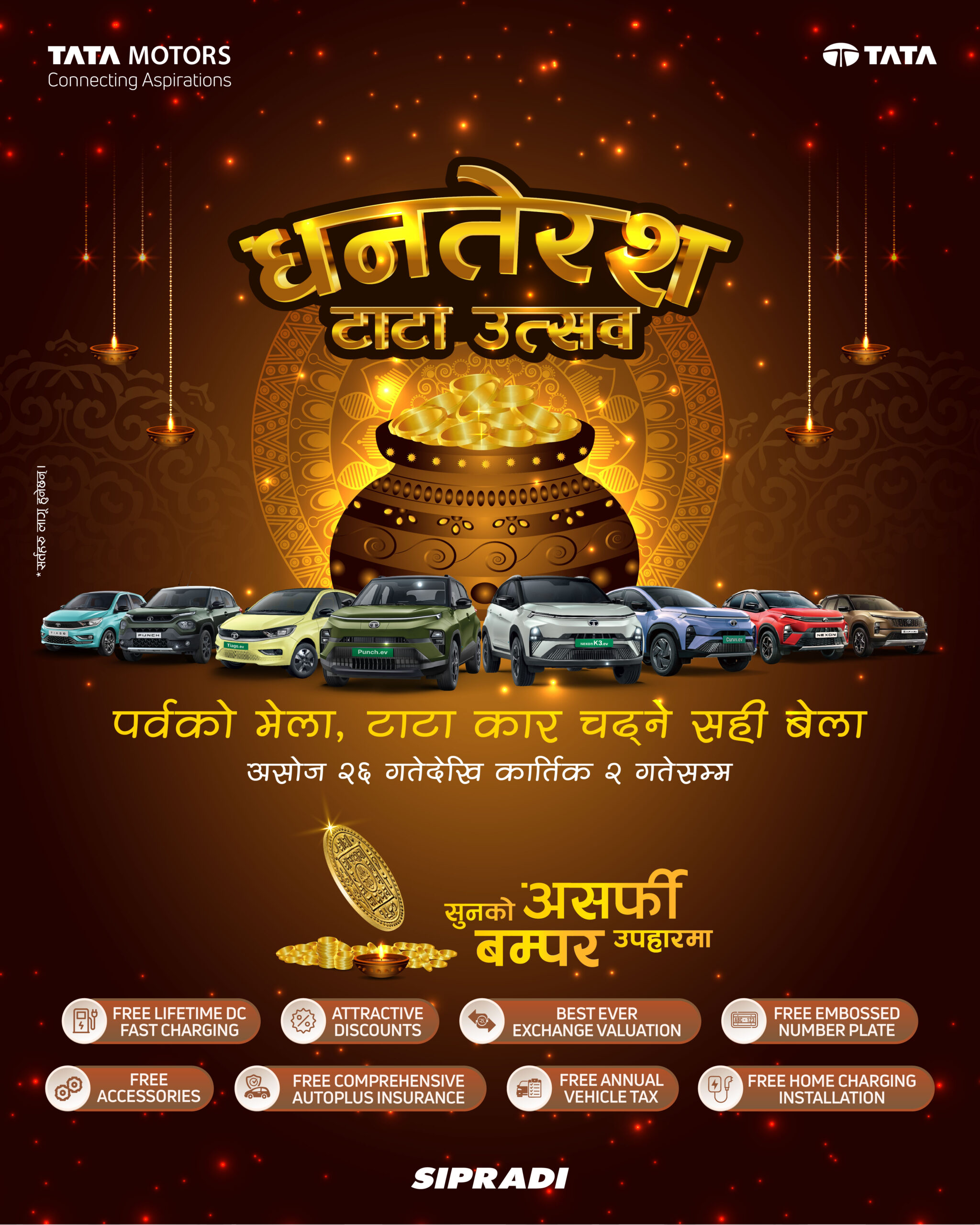 आइतबारबाट धनतेरस टाटा उत्सव सुरु