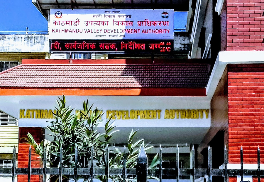 लगानी बोर्डको कार्यालय सारियो उपत्यका विकास प्राधिकरणको भवनमा