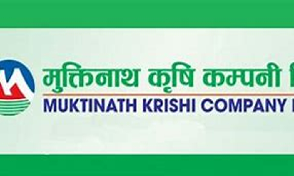 मुक्तिनाथ कृषि कम्पनीको सेयर मूल्य समायोजन, नयाँ मूल्य कति ? 