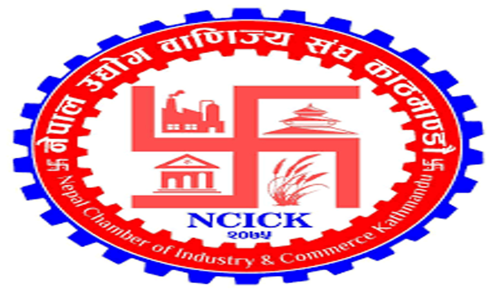 कर्जा सुविधा दुई महिना थप गर्न व्यवसायीको माग