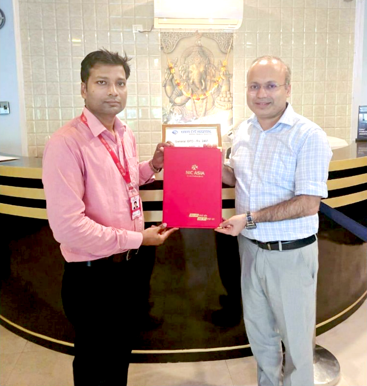 एनआईसी एशिया बैंकका ग्राहकलाई किरण आँखा अस्पतालमा उपचार गर्दा १० प्रतिशतसम्म छुट