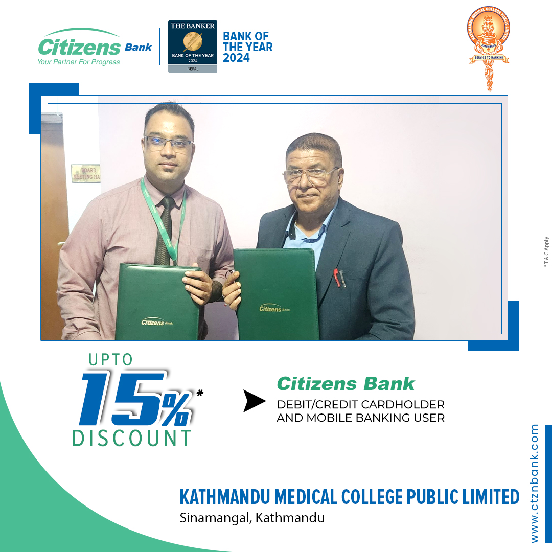 सिटिजन्स बैंक र काठमाडौं मेडिकल कलेजबीच बिरामी उपचार सम्बन्धमा समझदारी