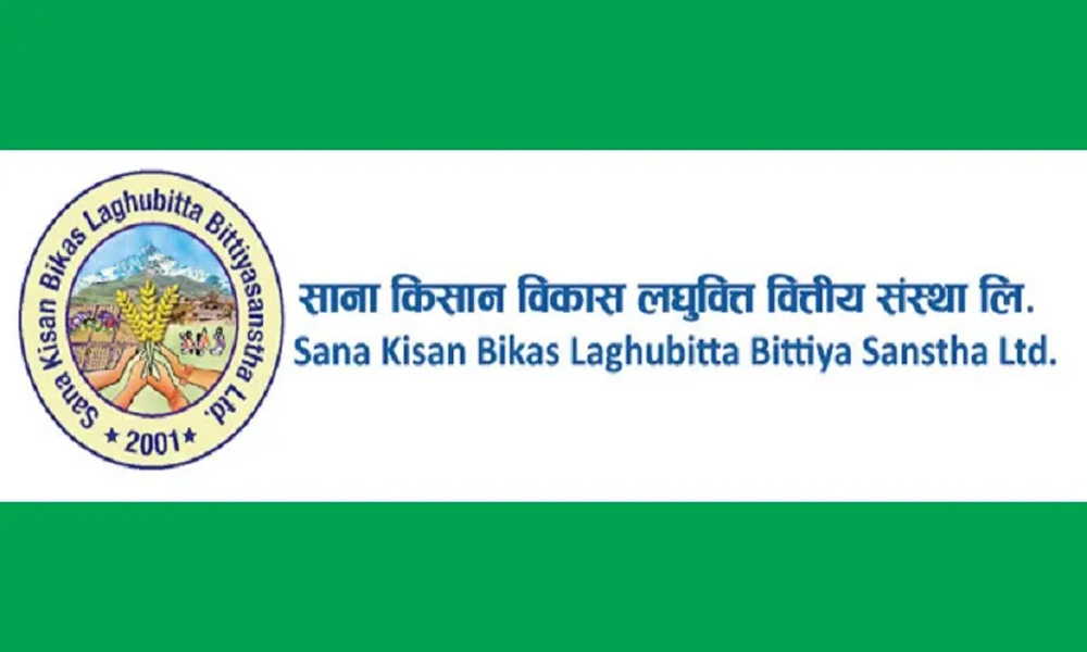 साना किसान विकास लघुवित्तको लाभांश घोषणा
