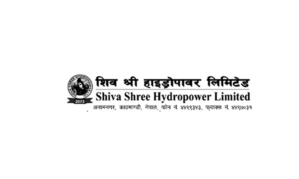 शिव श्री हाइड्रोको अवितरित हकप्रद सेयर लिलाम बिक्रीमा 