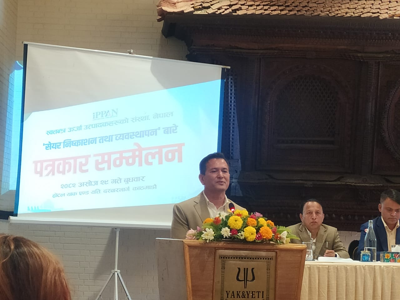 इपानले भन्यो – सेबोनका अध्यक्ष श्रेष्ठलाई सरकारले तत्काल पदबाट हटाउनु पर्छ