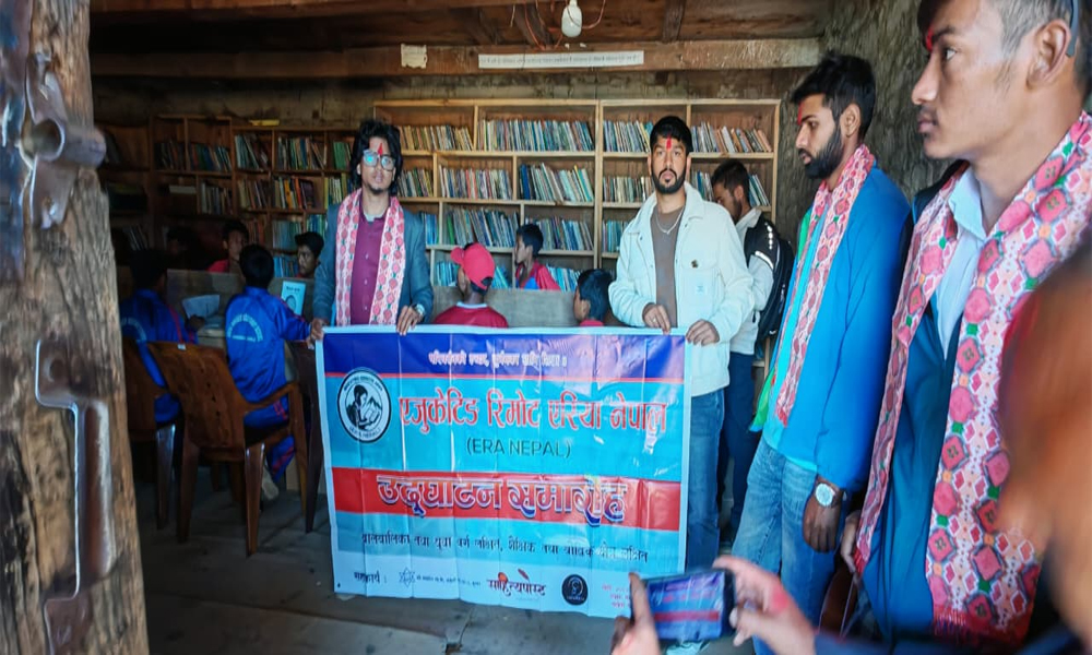 हुम्लाको चंखेली गाउँपालिकामा तीन हजार पुस्तकसहितको पहिलो सामुदायिक पुस्तकालय सञ्चालनमा 