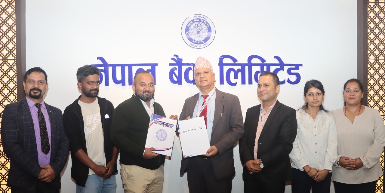 नेपाल बैंक र लिफ प्लस प्रा. लि. बीच विशेष सहकार्य सम्झौता