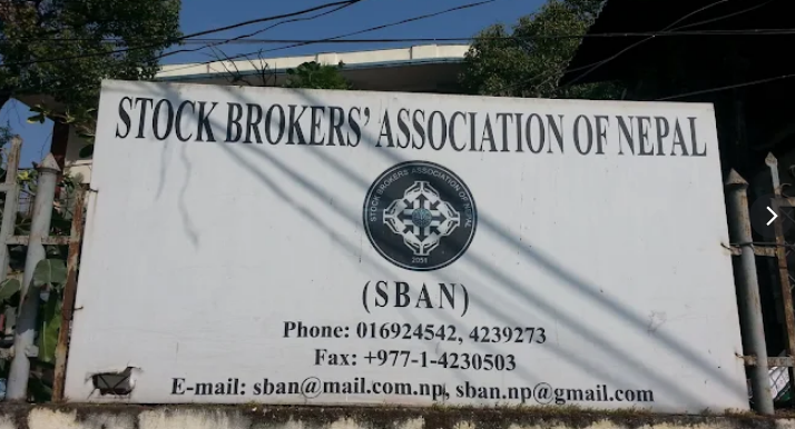 पुँजी बजार सुधार प्रतिवेदनको स्टक ब्रोकरद्वारा स्वागत, तत्काल कार्यान्वयनमा लैजान माग