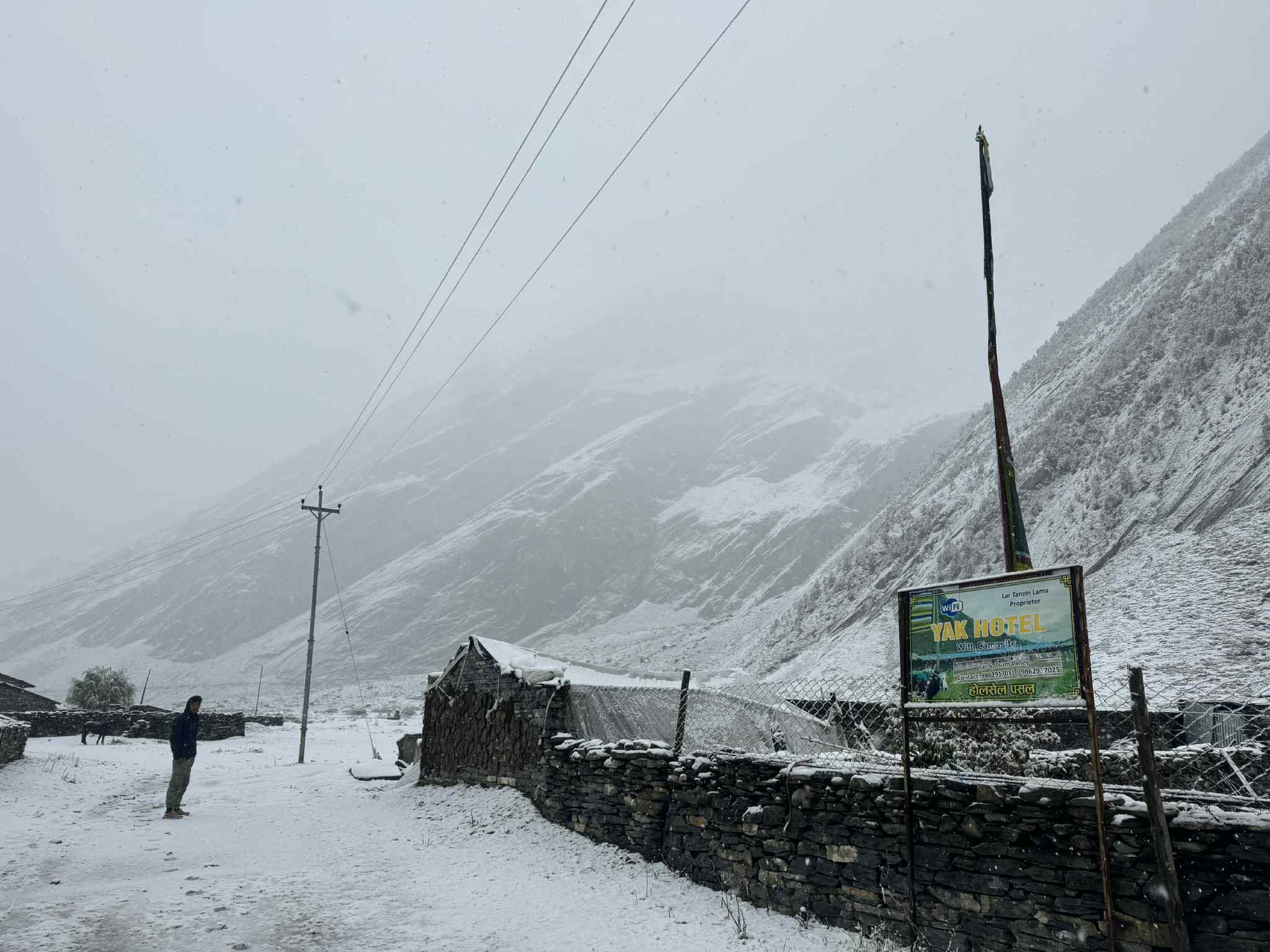 हवाई उडान सामान्य प्रभावित