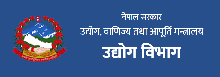 निर्यातमा सरकारले दिंदै गरेको अनुदान रोकियो