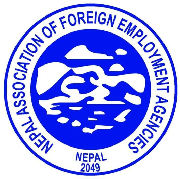 वैदेशिक रोजगारीमा जानेको स्वास्थ्य परीक्षण शुल्क बढाएकामा एशोसियसनको आपत्ति