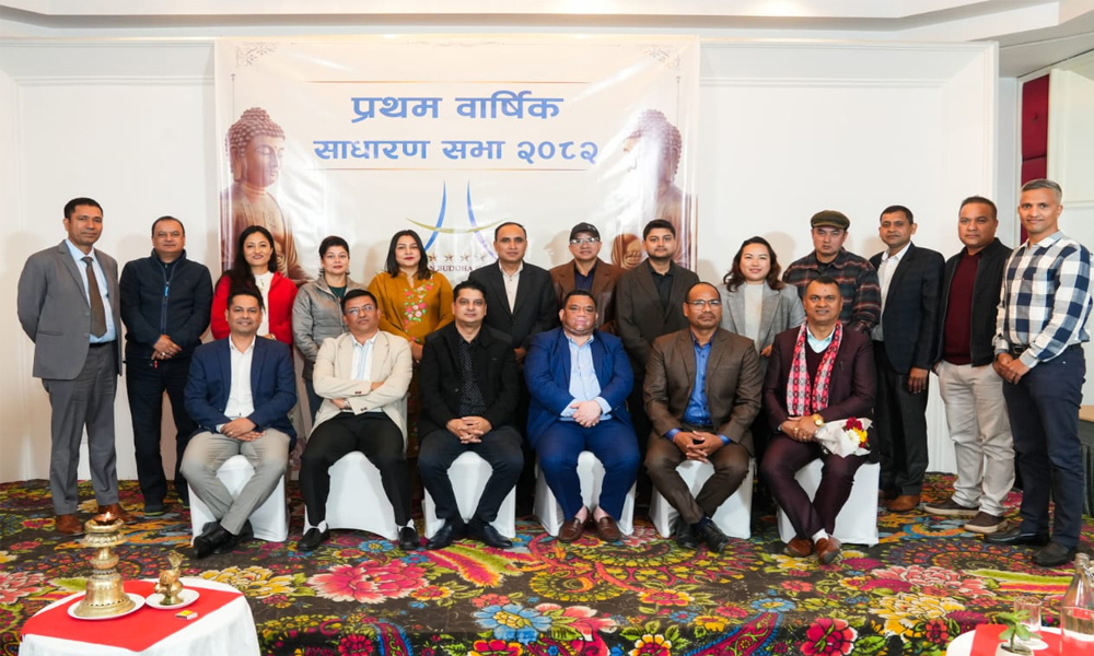 आईपीओ जारी गर्ने प्रस्ताव पारित गर्दै सकियो एसियन होटलको साधारणसभा 