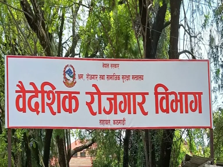 ‘कामदार छनोट प्रक्रिया निष्पक्ष र विश्वसनीय’