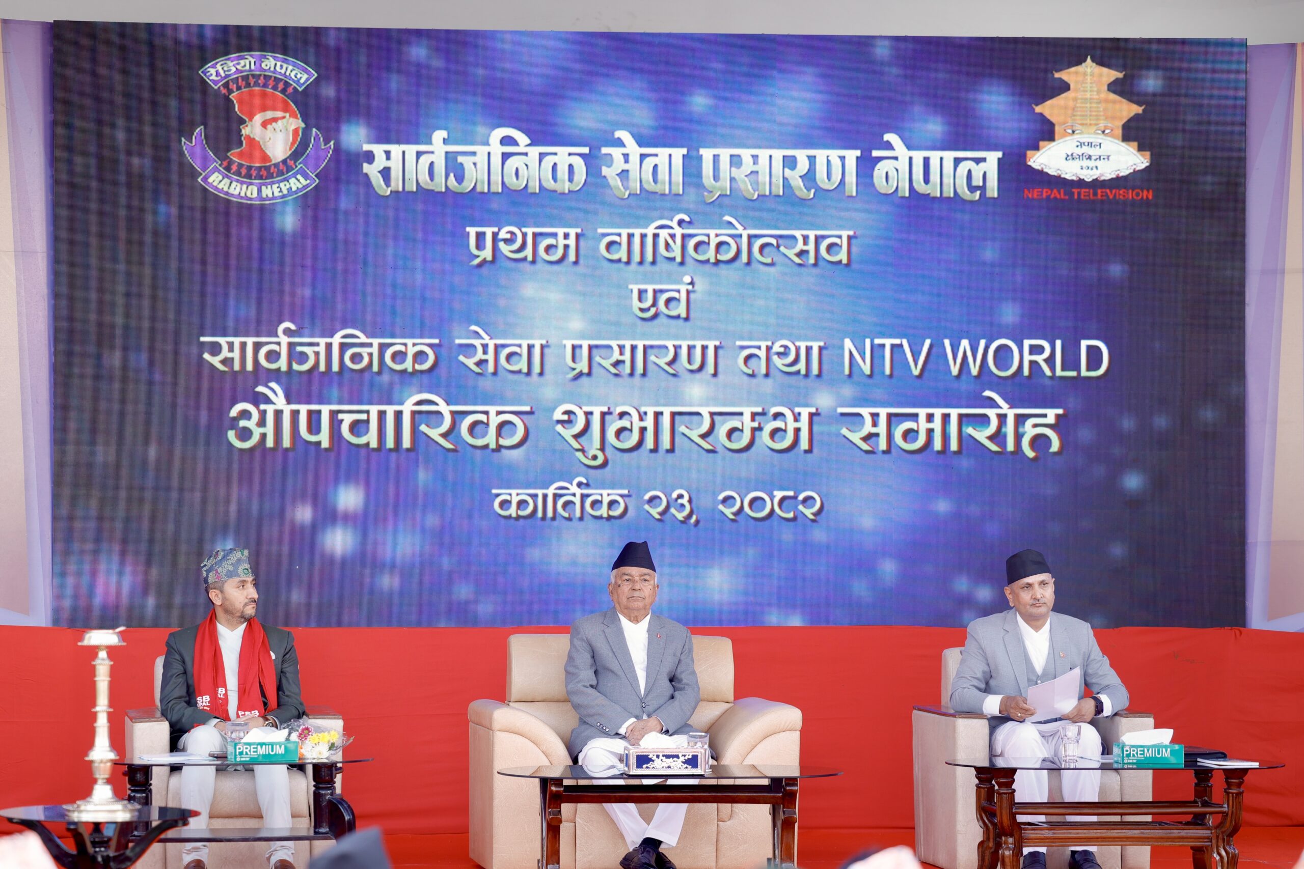 राष्ट्रपति पौडेलबाट ‘एनटिभी वर्ल्ड’ को शुभारम्भ