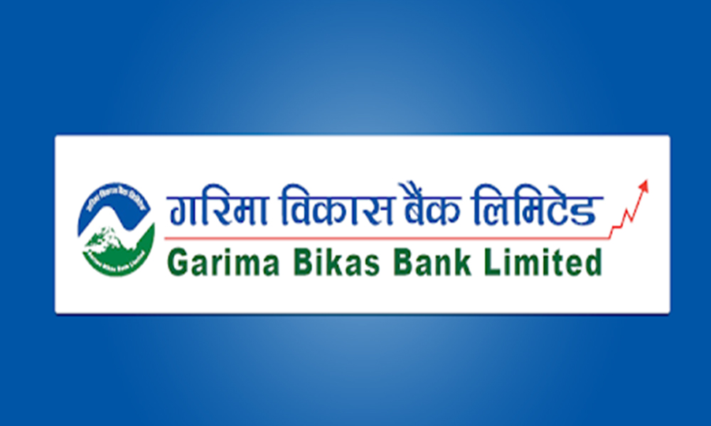 गरिमा विकास बैंकको साधारणसभा आज, लाभांश प्रस्ताव पारित गरिने 