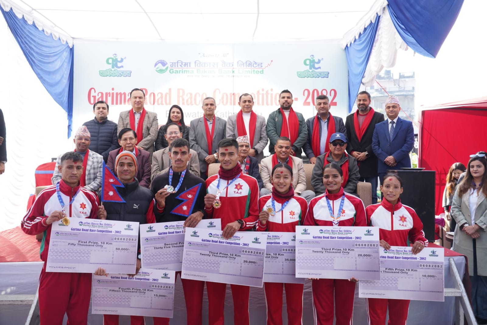 गरिमा रोड रेस–२०८२  सम्पन्न