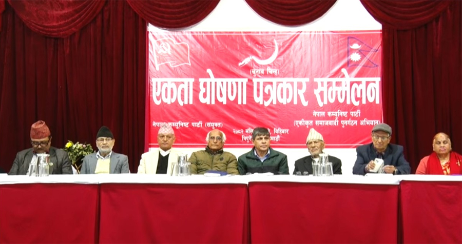 घनश्याम भुसाल र चन्द्रदेव जोशीबीच पार्टी एकता गर्ने सहमति