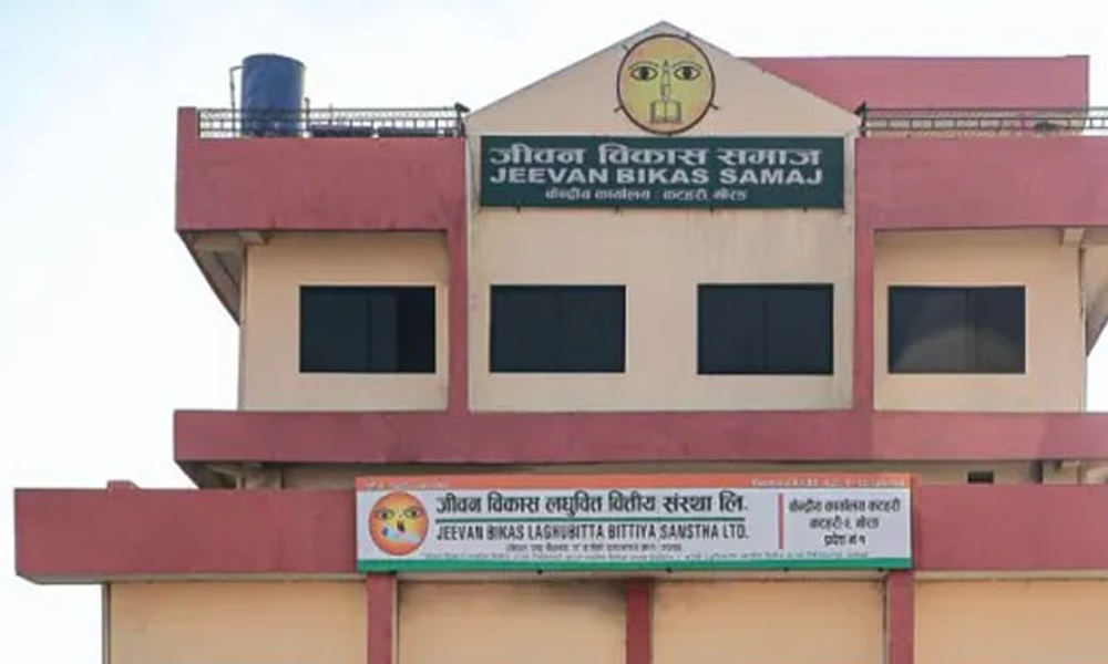 जीवन विकास लघुवित्तको संस्थापक सेयर लिलाम बिक्रीमा, मूल्य कति ?