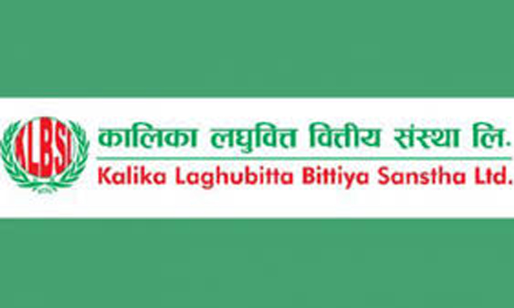 कालिका लघुवित्तको नाफा बढ्यो, प्रतिशेयर आम्दानी कति ? 