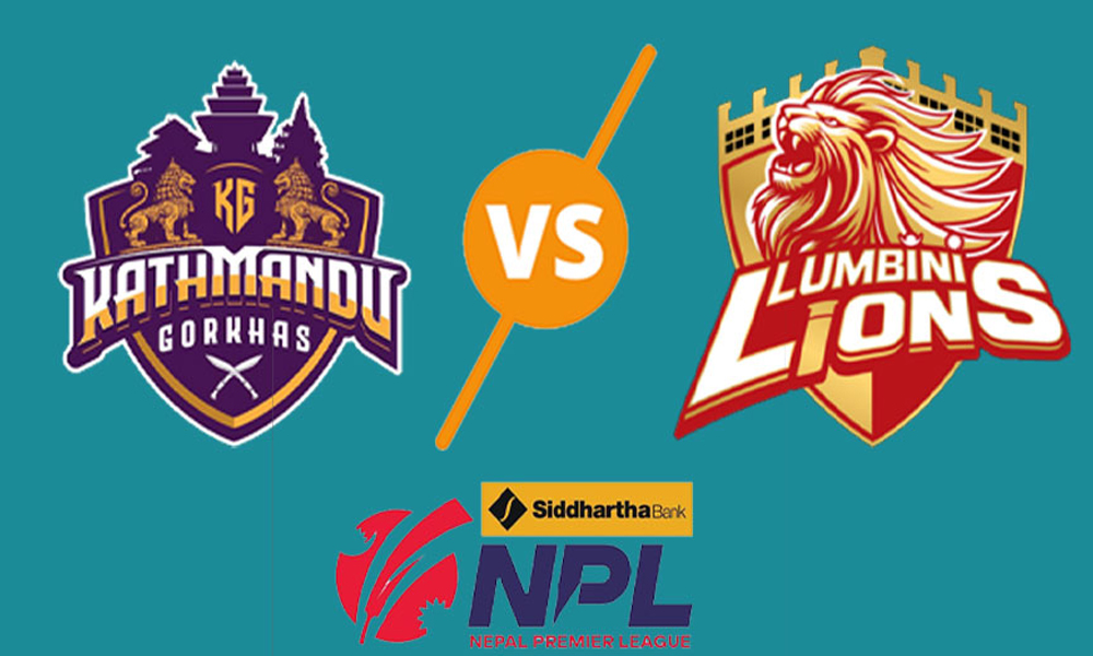 एनपीएल क्रिकेटमा आज काठमाण्डू गोर्खाज र लुम्बिनी लायन्स भिड्दै 