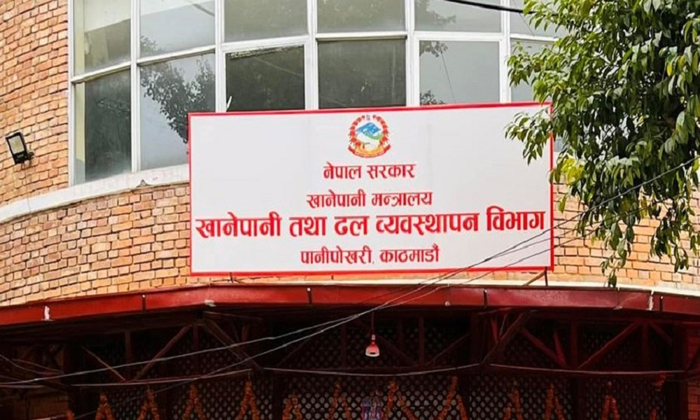 खानेपानी तथा ढल व्यवस्थापन विभागको ५४ औ वार्षिकोत्सव