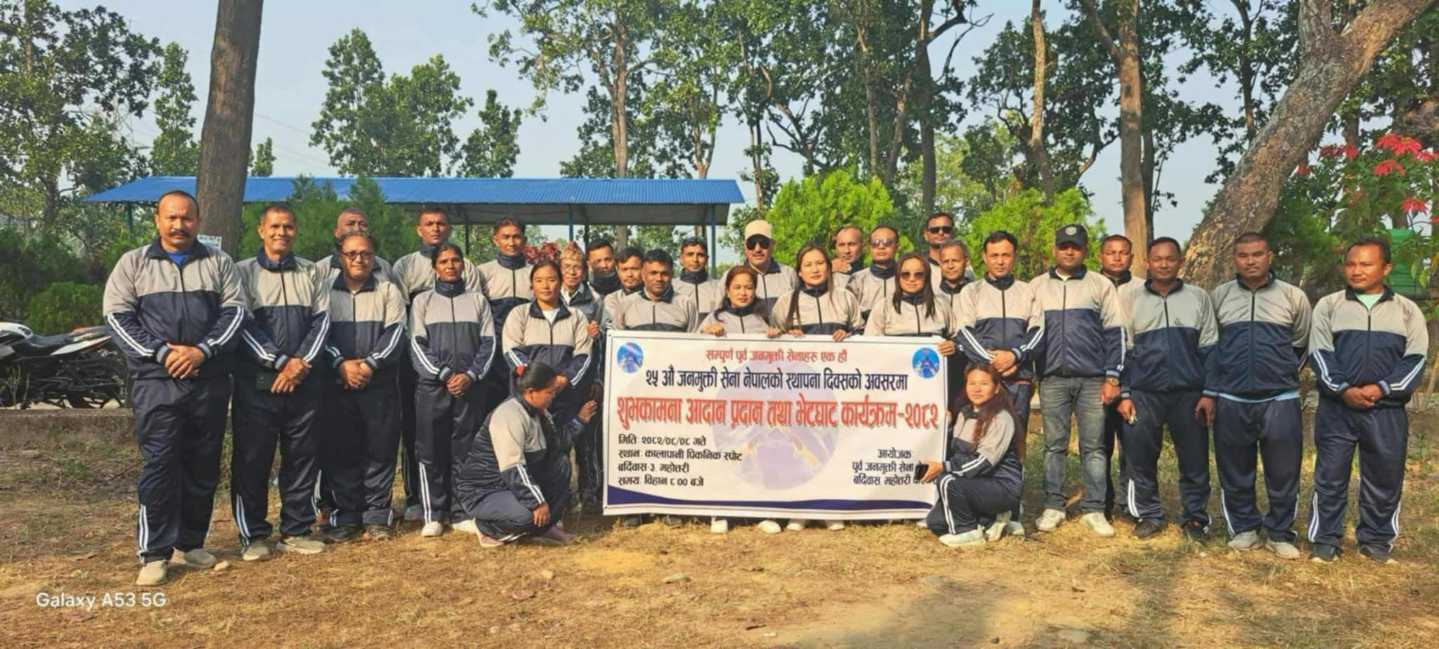 जनमुक्ति सेनाले बर्दिबासमा मनायो २५ औं स्थापना दिवस