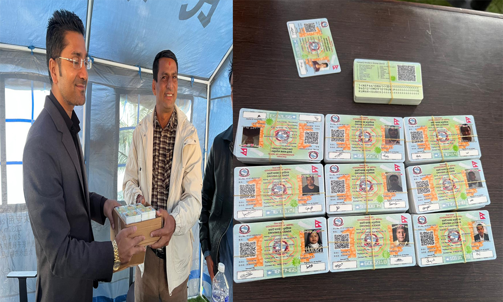 सुरक्षण मुद्रण केन्द्रले छापेका लाइसेन्स यातायात व्यवस्था विभागलाई हस्तान्तरण