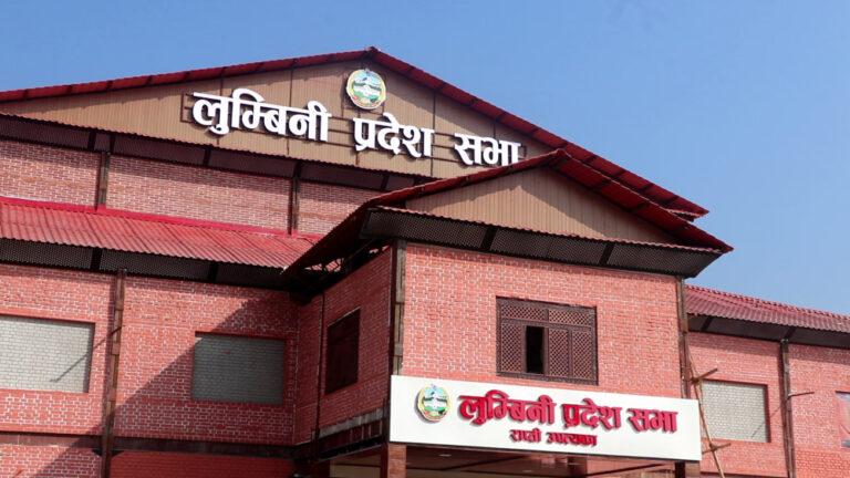 लुम्बिनी प्रदेशसभाको सातौँ अधिवेशन सुरु