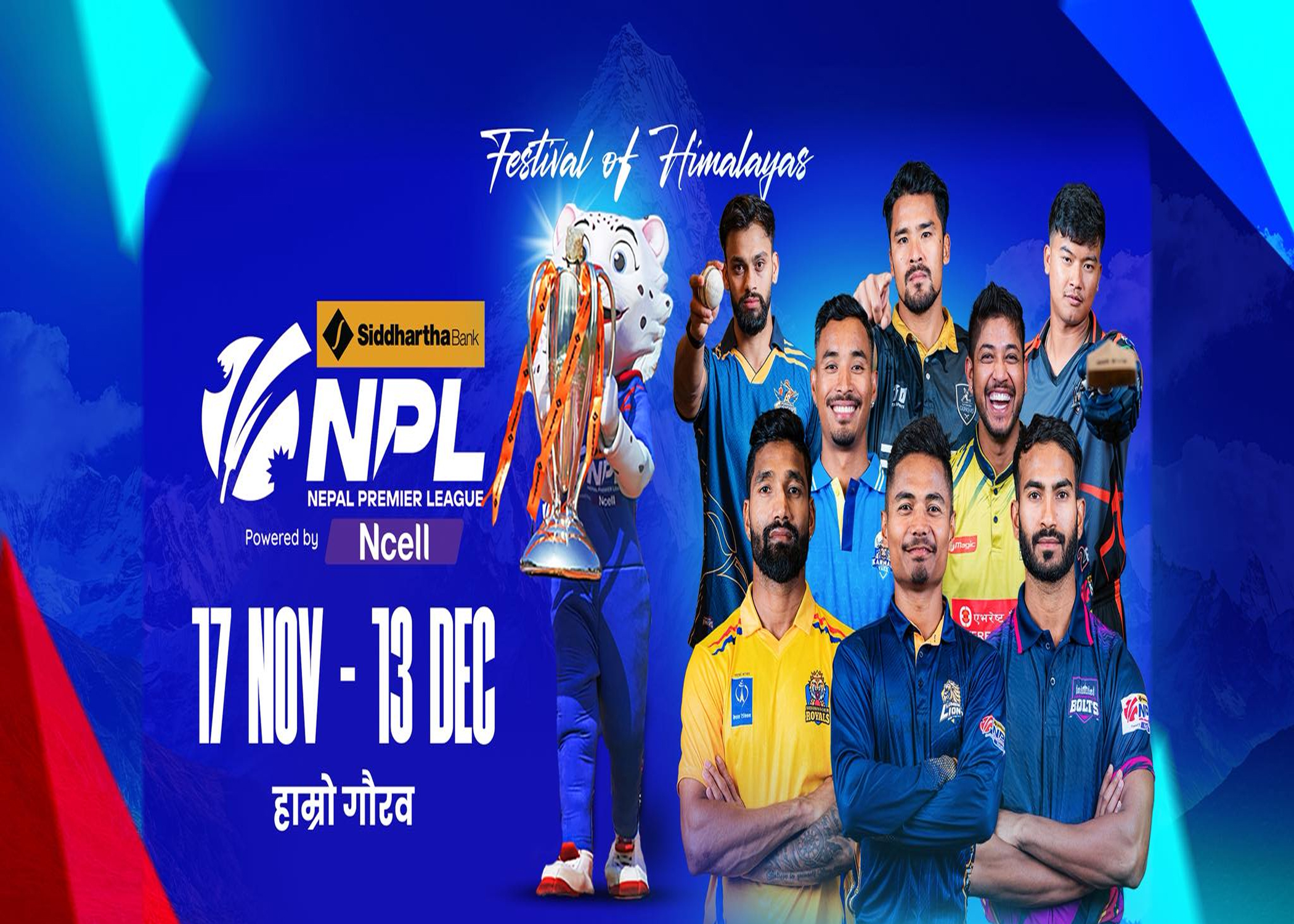 एनपिएलमा आज कर्णाली याक्स र काठमान्डू गोर्खाज भिड्ने 