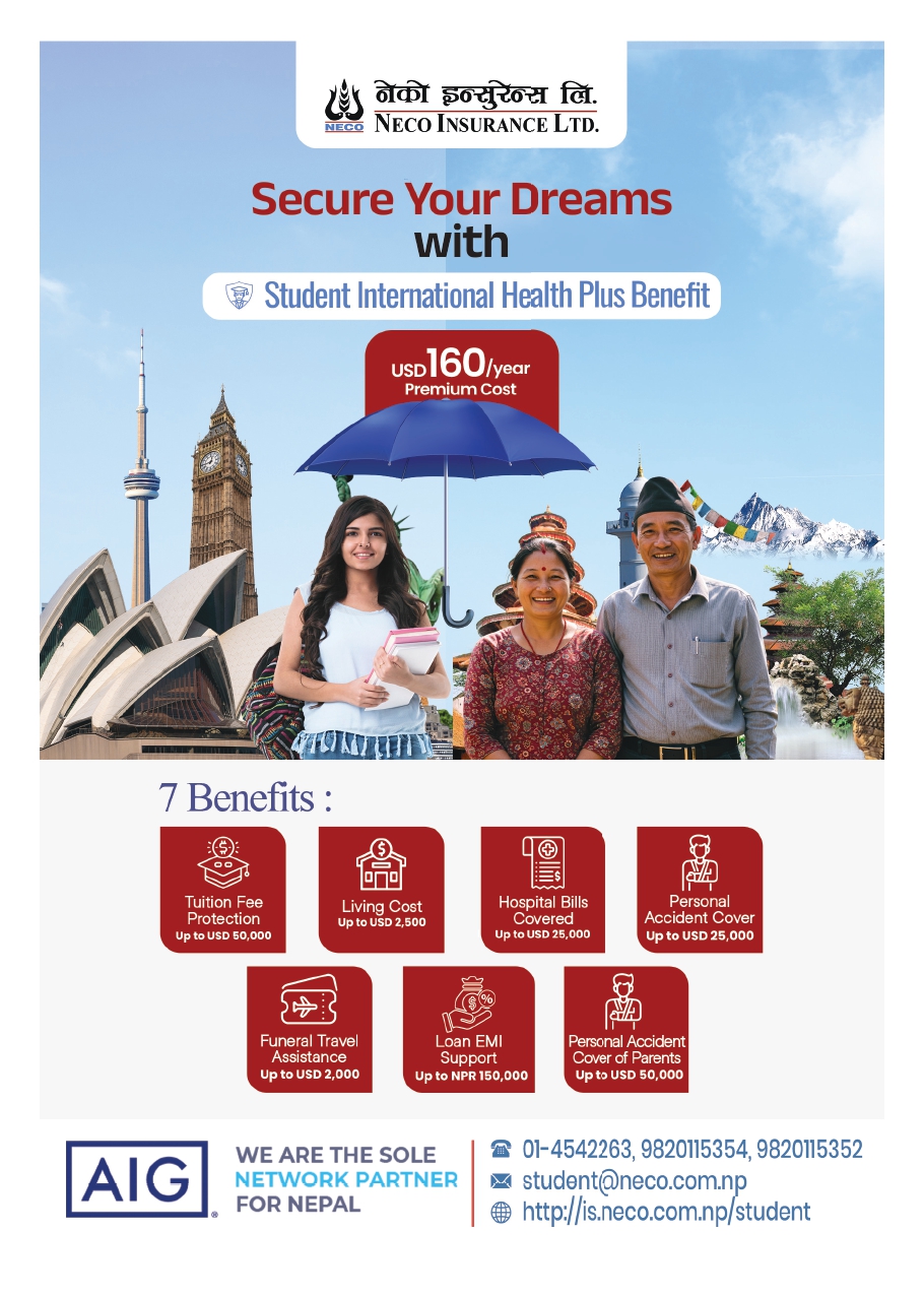 नेको इन्स्योरेन्सले ल्यायो “विद्यार्थी अन्तर्राष्ट्रिय स्वास्थ्य बिमालेख