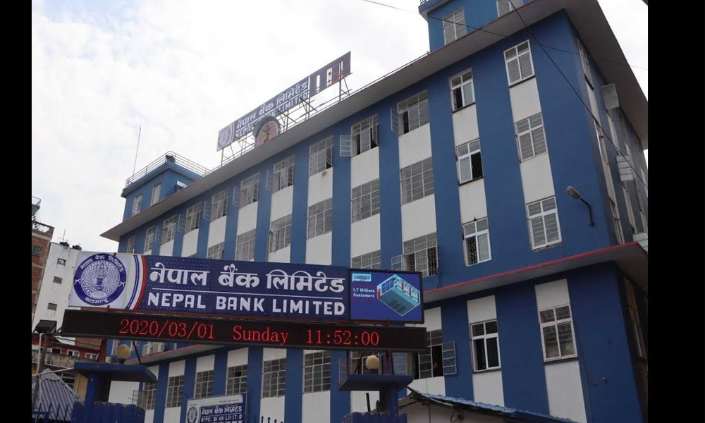 सामान्य घट्यो नेपाल बैंकको नाफा, ईपीएस कति ?