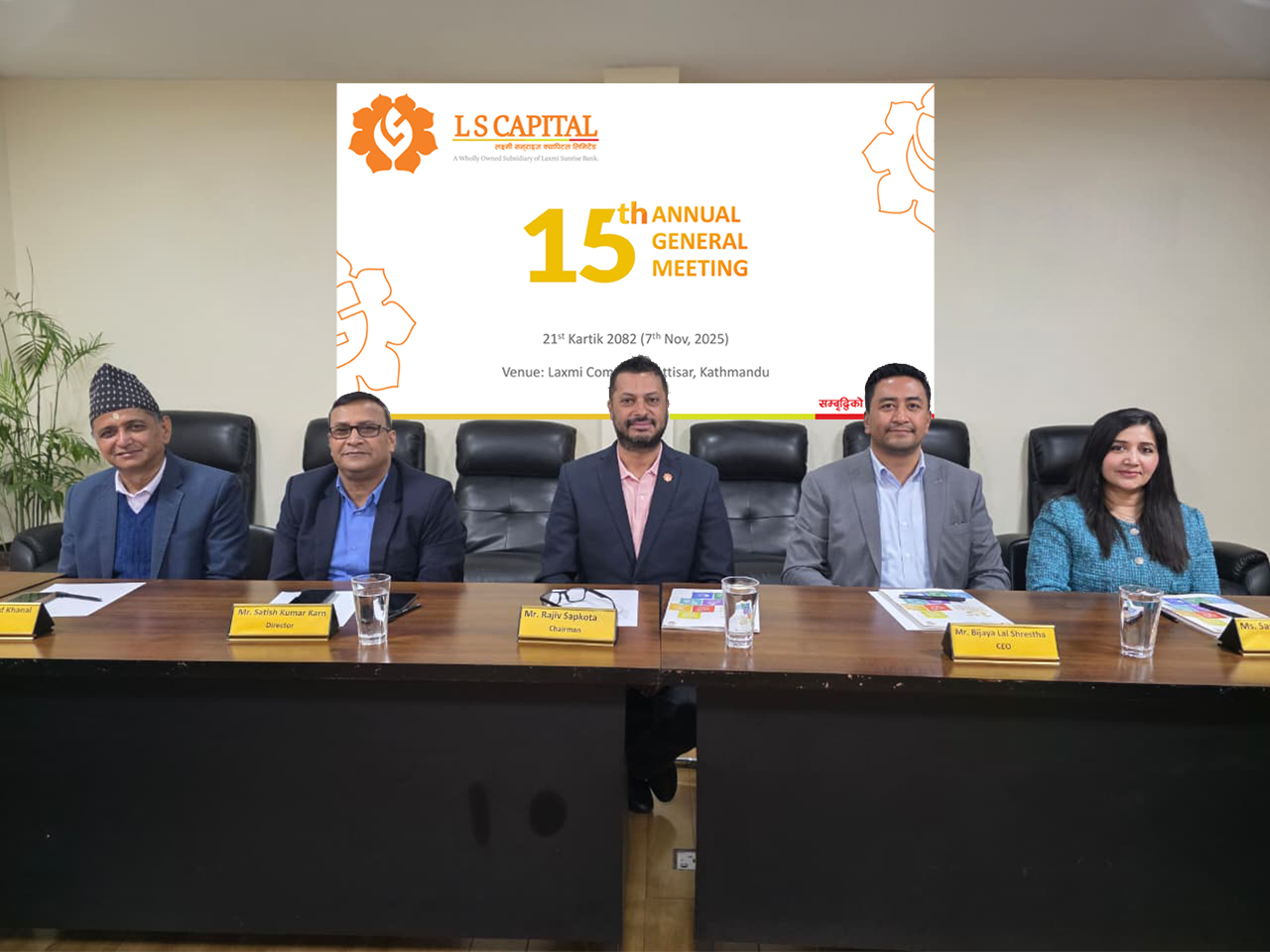 लक्ष्मी सनराइज क्यापिटलको ७.७२ करोड नगद लाभांश पारित