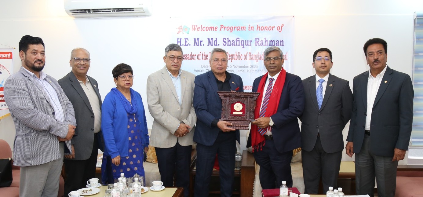 नेपाल–बंगलादेश व्यापार असन्तुलन घटाउन सहकार्य आवश्यक: चेम्बर अध्यक्ष अग्रवाल