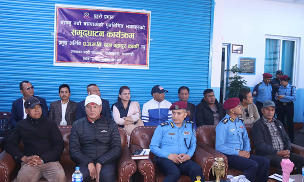 ‘जेनजी’को चाहना पुरा गर्न प्रहरीले सहयोग गर्छः प्रहरी अतिरिक्त महानिरीक्षक कार्की