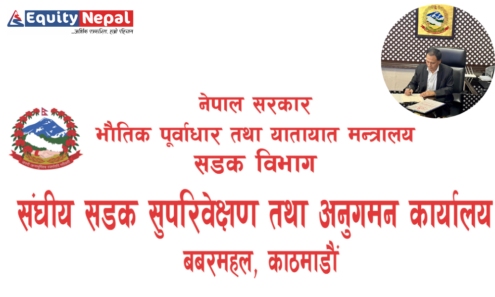 भकाभक ठेक्का सम्झौता तोड्दै सरकार