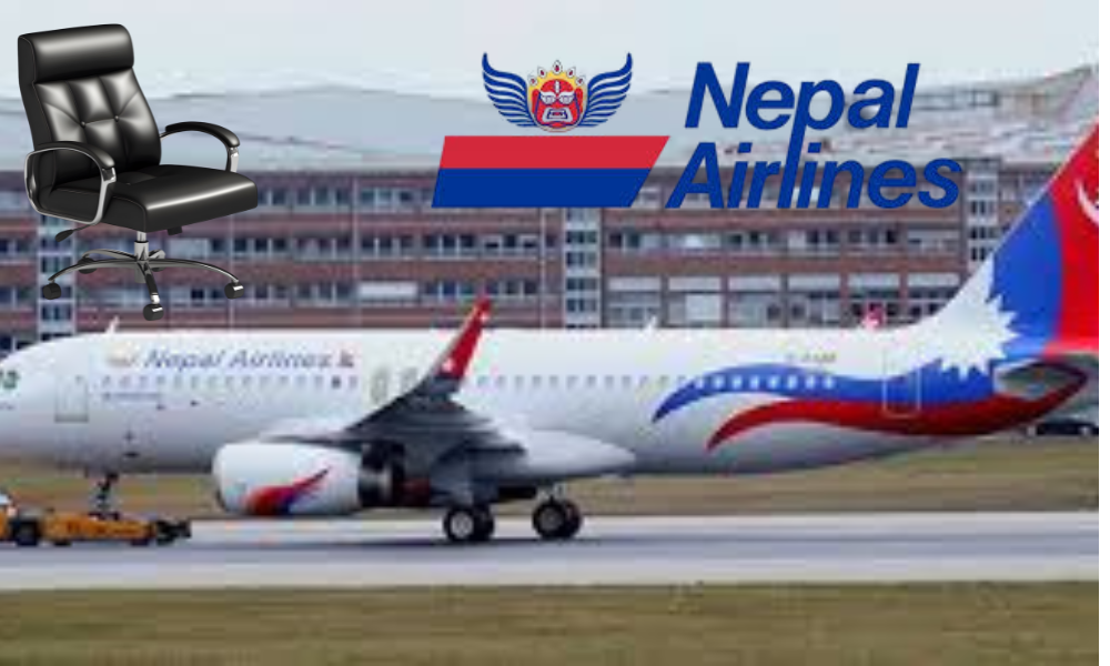 नेपाल वायु सेवा निगमको महाप्रबन्धक पदका लागि दरखास्त माग