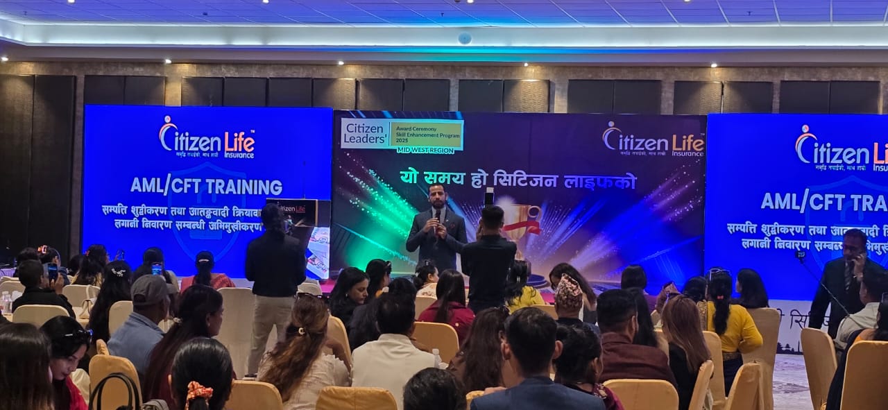 सिटिजन लाइफको सम्पत्ति शुद्धीकरण तथा आतंकवादी क्रियाकलापमा वित्तीय लगानी निवारणसम्बन्धी तालिम सम्पन्न