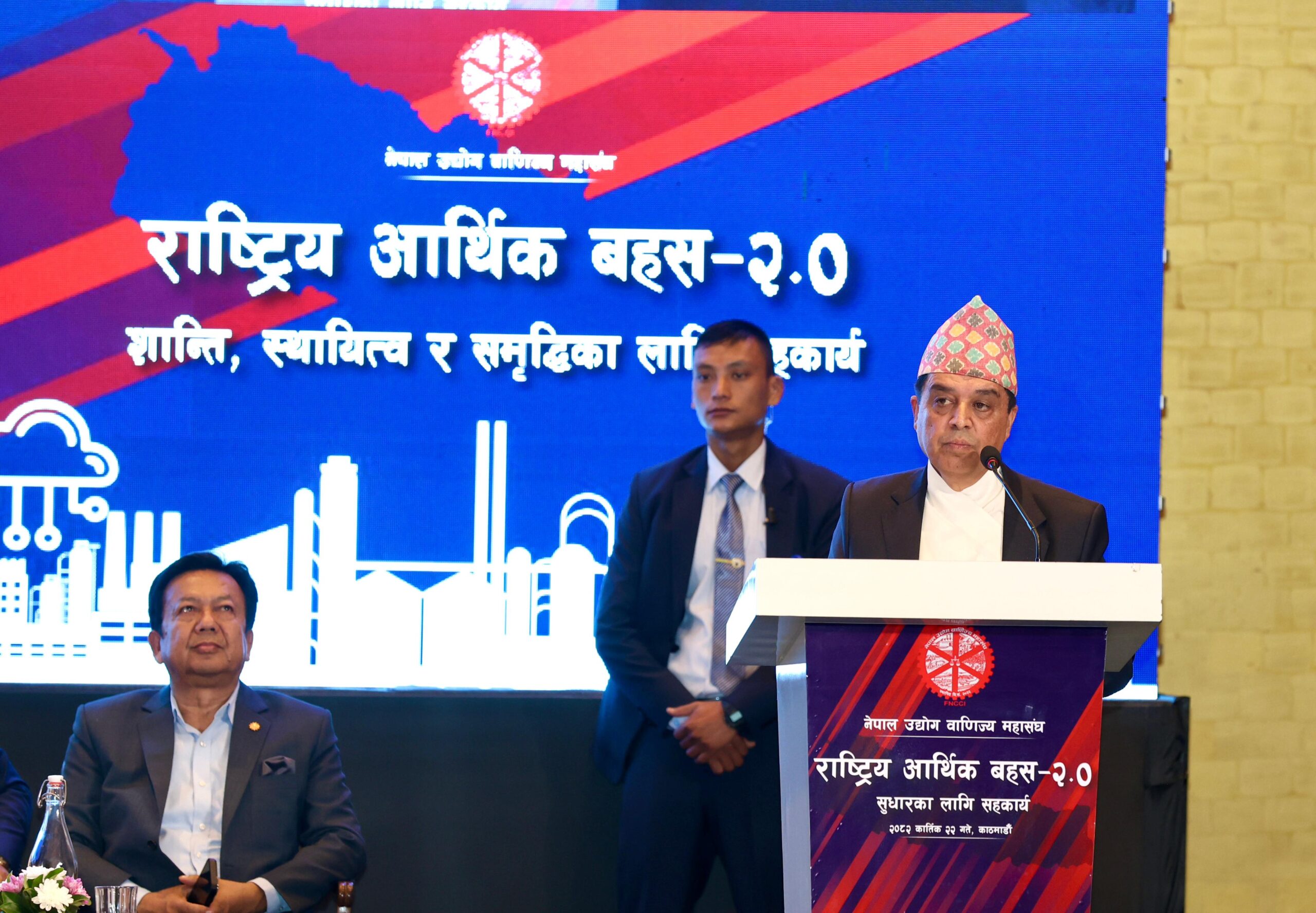 हरेक आन्दोलन वा प्रदर्शनमा निजी क्षेत्रमाथि प्रहार हुने गरेको छ : चन्द्र ढकाल (पूर्ण पाठ सहित)