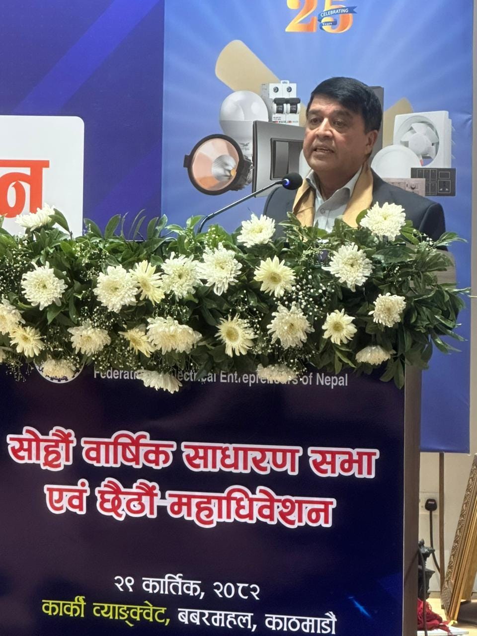 महासंघले व्यवसायी र अर्थतन्त्रको समस्या समाधानमा ‘ट्रबलसुटर’को काम गरिरहेको छ, अध्यक्ष ढकाल