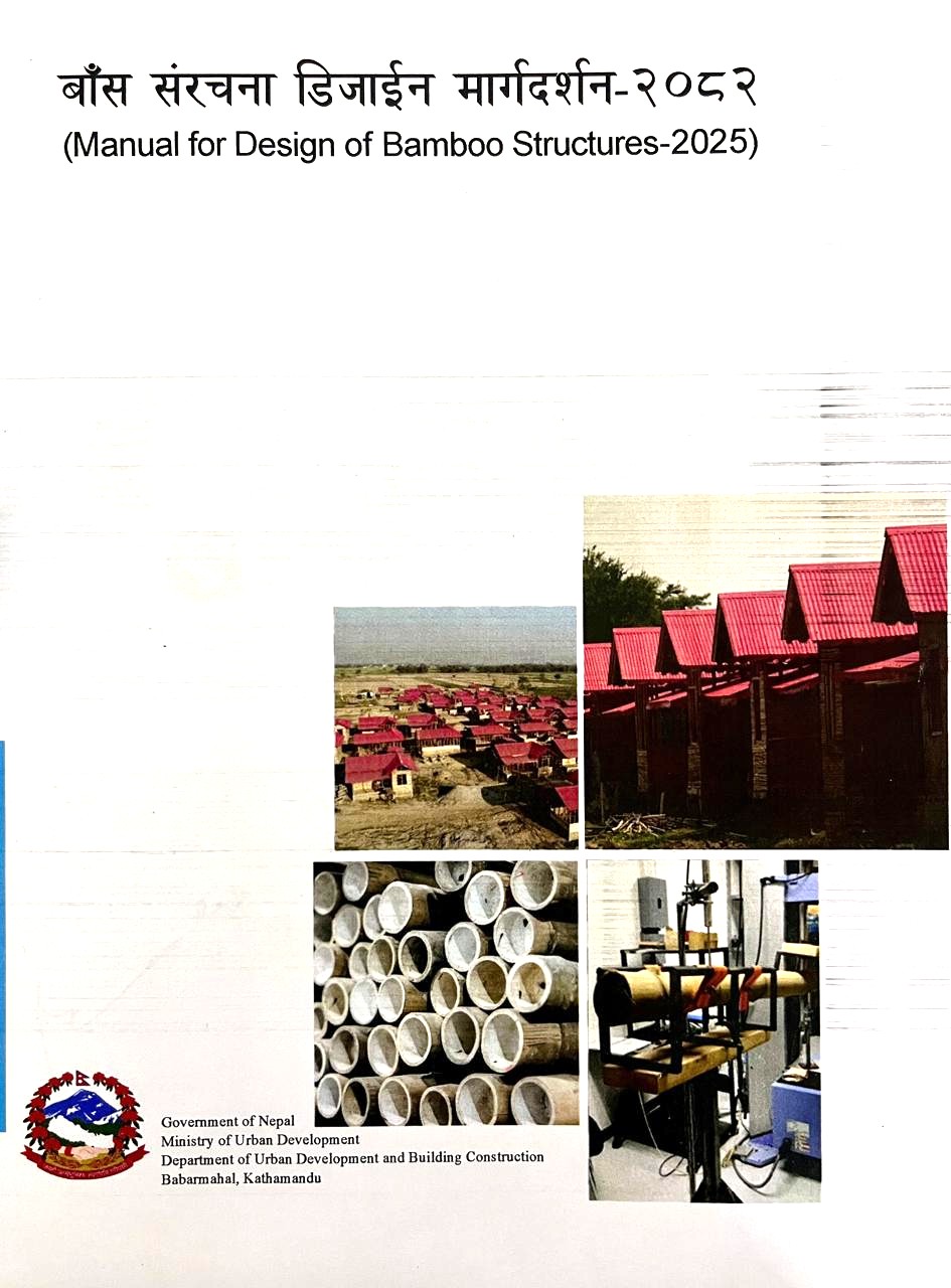 तीर्थराज भट्टराईको अभियानले पायो सार्थकता, बाँसको संरचना निर्माणमा प्रयोग गर्न डिजाइन मार्गदर्शन स्वीकृत
