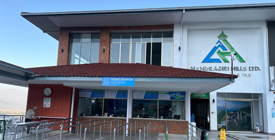 चन्द्रागिरी हिल्स केबुलकार नोक्सानीमा