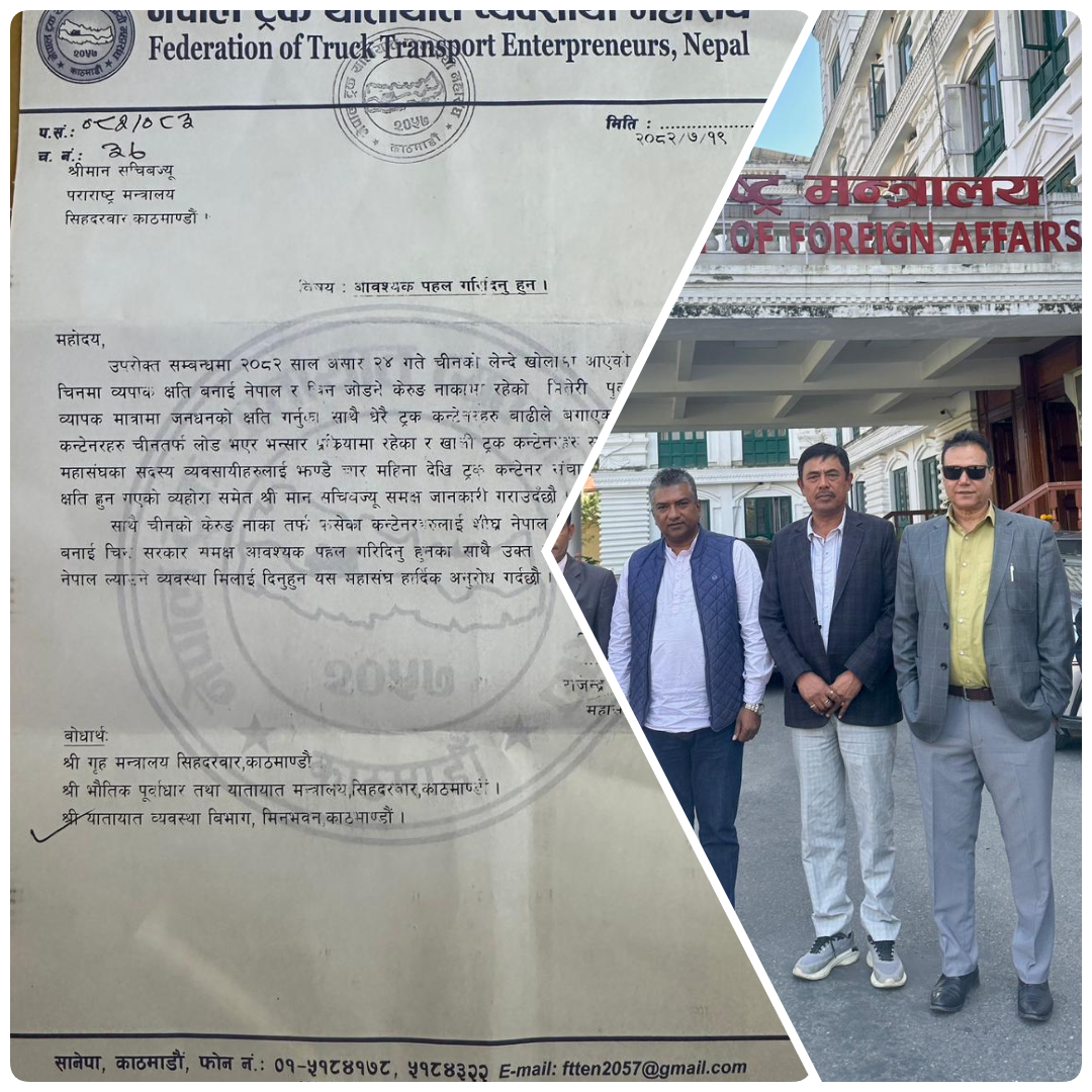 ल्हेन्दे खोला बाढी: लाखौँको क्षति बेहोरेका व्यवसायीले चीनबाट कन्टेनर ल्याउन परराष्ट्र गुहारे